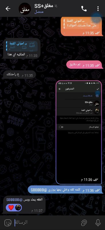 دليل ثقه اموني القمة