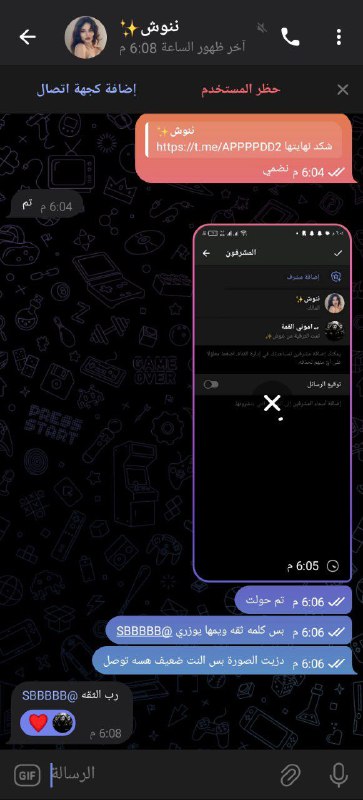 تم بيع قناة 5k ***⚡***