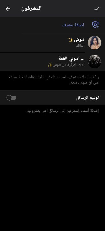 دليل ثقه اموني القمة