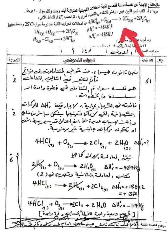 • [#سؤال](?q=%23%D8%B3%D8%A4%D8%A7%D9%84) وزاري