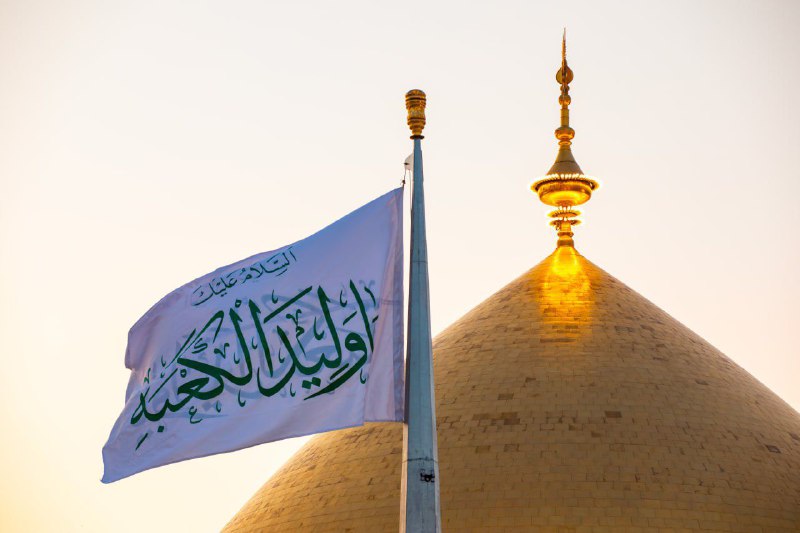 زبس خاک نجف نزد خداوند آبرو …