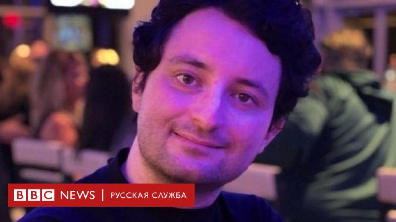 **Хакер из России получил 5 лет …