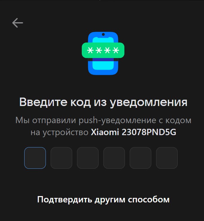 Интересный факт: