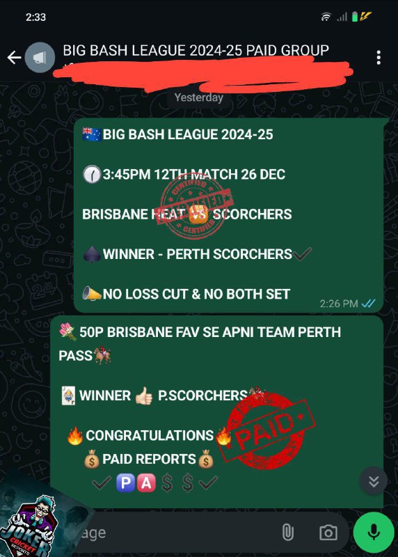 *****💐***50P BRISBANE FAV. SE APNI TEAM …