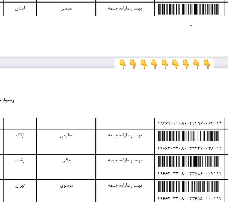 M&M(فروش آنلاين از تركيه)