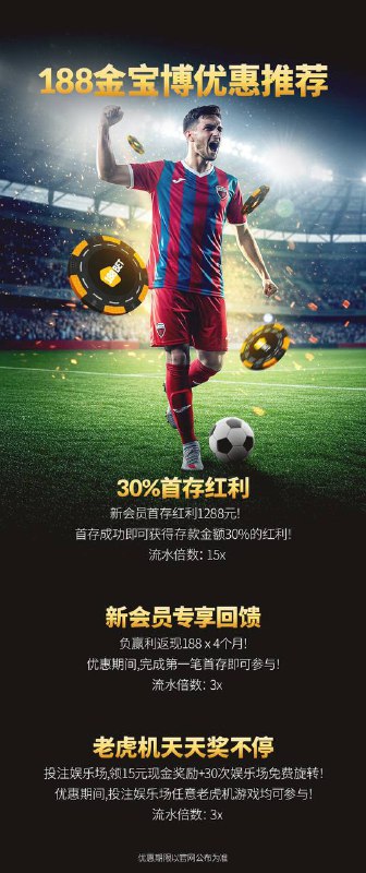 taptap点点（原188金宝博）