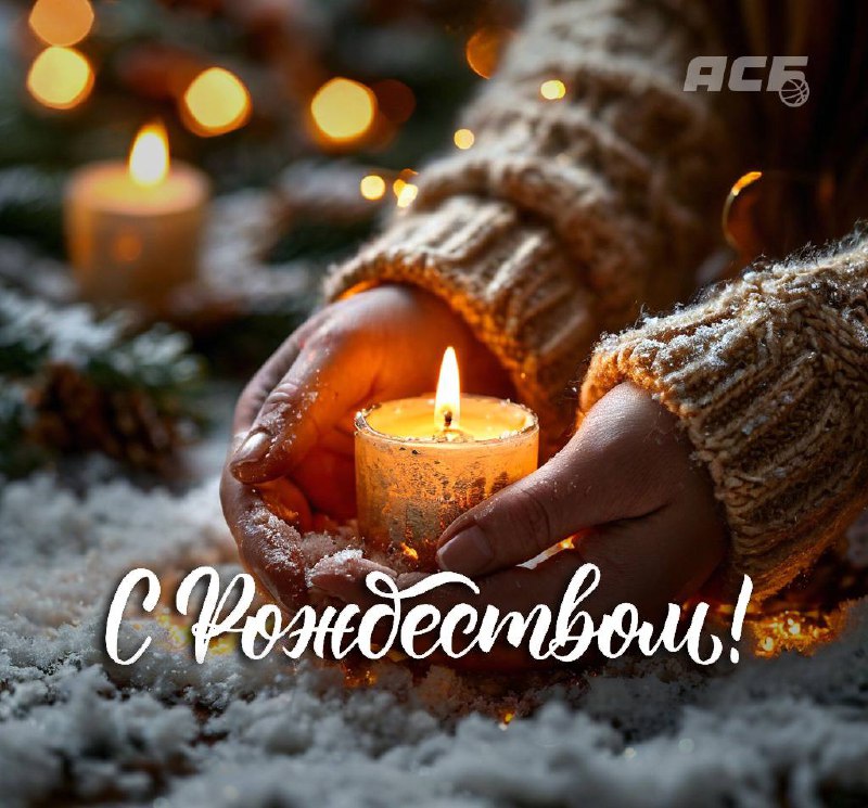 **С Рождеством!** ***🎄***