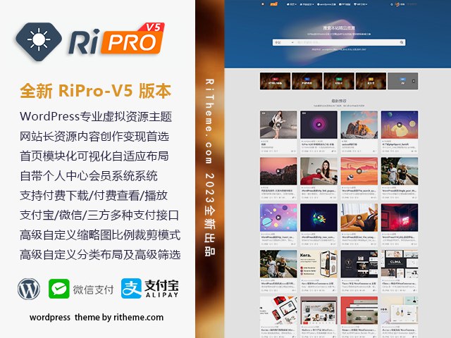 ***📢*** ripro-v5-8.3开心版主题源码