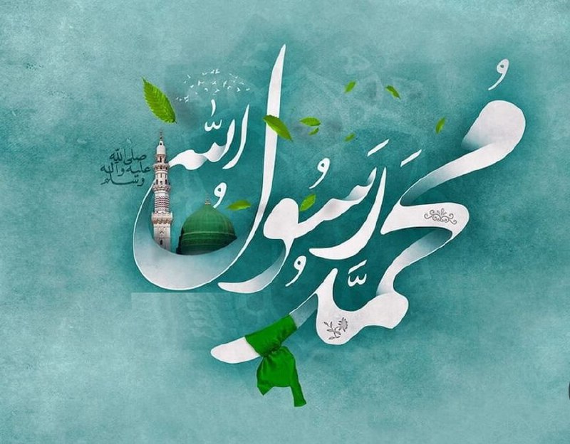 محَمَّدٌ رَسولُ اللَّهِ ۚ وَالَّذينَ مَعَهُ …