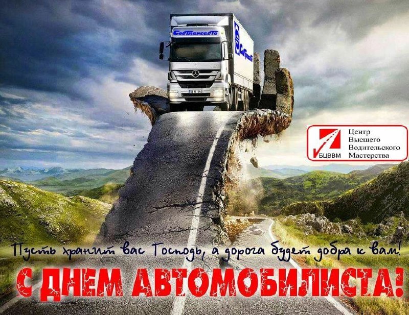 "БЦВВМ22" Уроки вождения с автоинструктором. Автошкола …