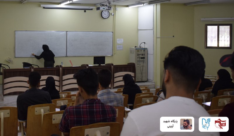 پایگاه شهید آوینی