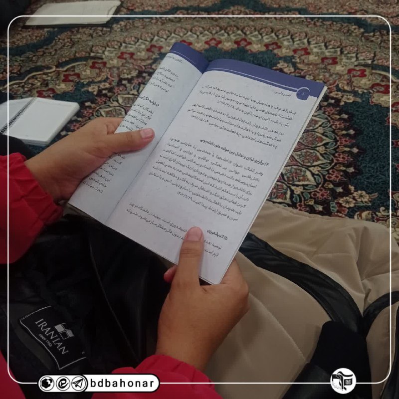 بسیج دانشجویی دانشگاه شهید باهنر کرمان