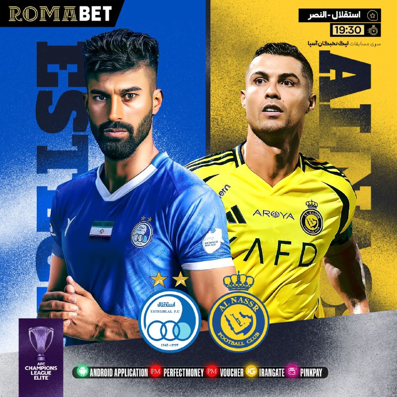 *****🏆*** استقلال - النصر