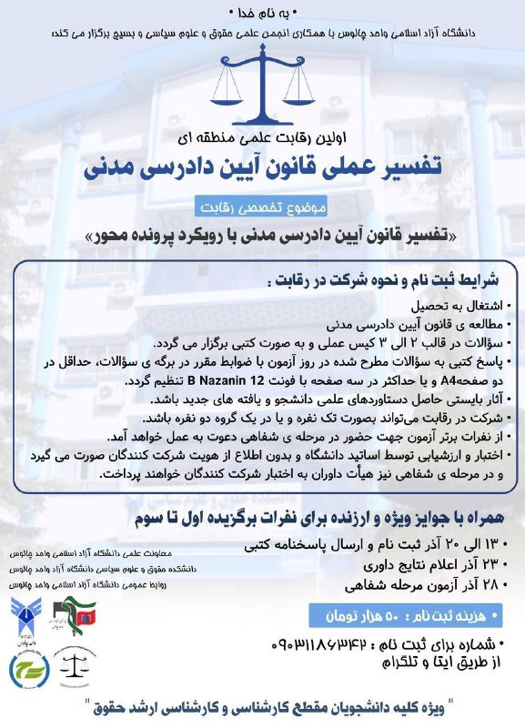 ***✨️*** بسم رب العالم ***✨️***