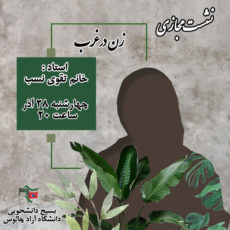 ***✨️***بسم رب العظیم***✨️***