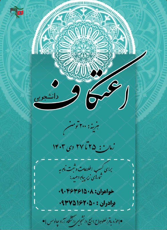 ***✨***بسم رب النور***✨***