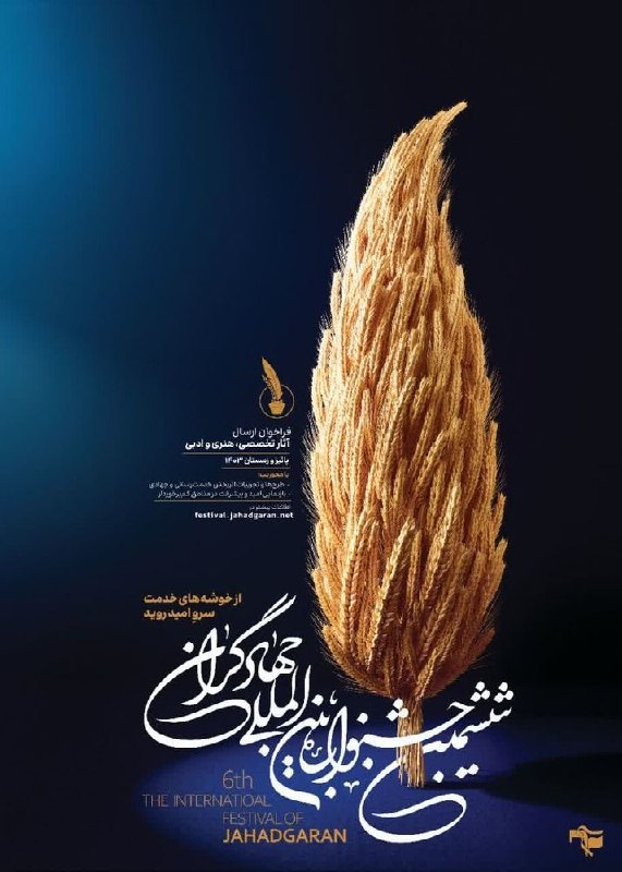 ***?️*** [#خبر](?q=%23%D8%AE%D8%A8%D8%B1) | تمدید مهلت دریافت …