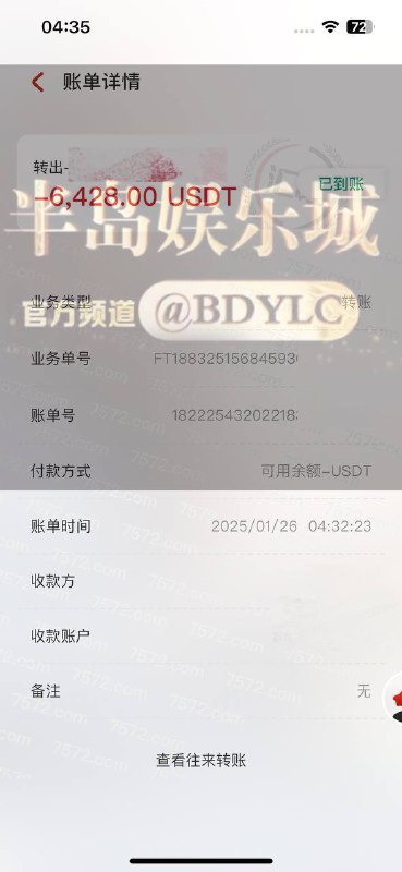 半岛娱乐城@BDYLC