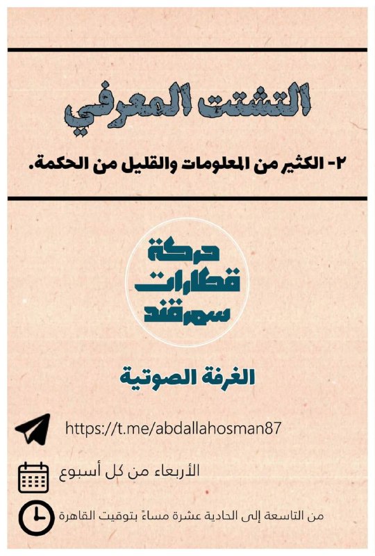 غرفة هذا الأسبوع بمشيئة الله ستكون …