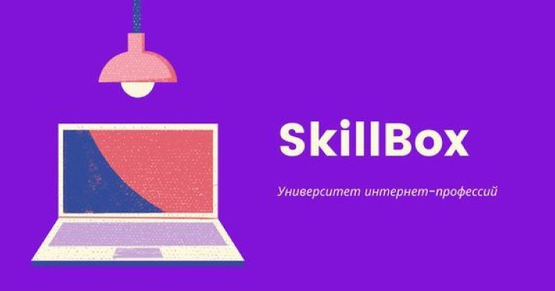 [**Образовательные программы Skillbox**](https://go.redav.online/a4716e5bbd817111)