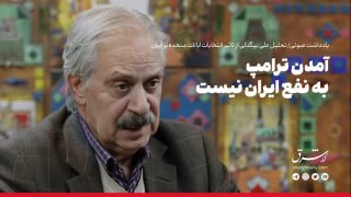 به افقِ شرجی