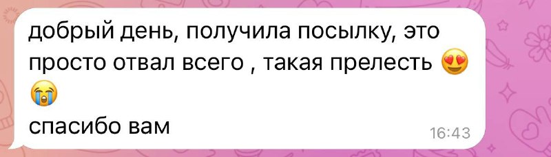 редко сюда выкладываю отзывы, но так …