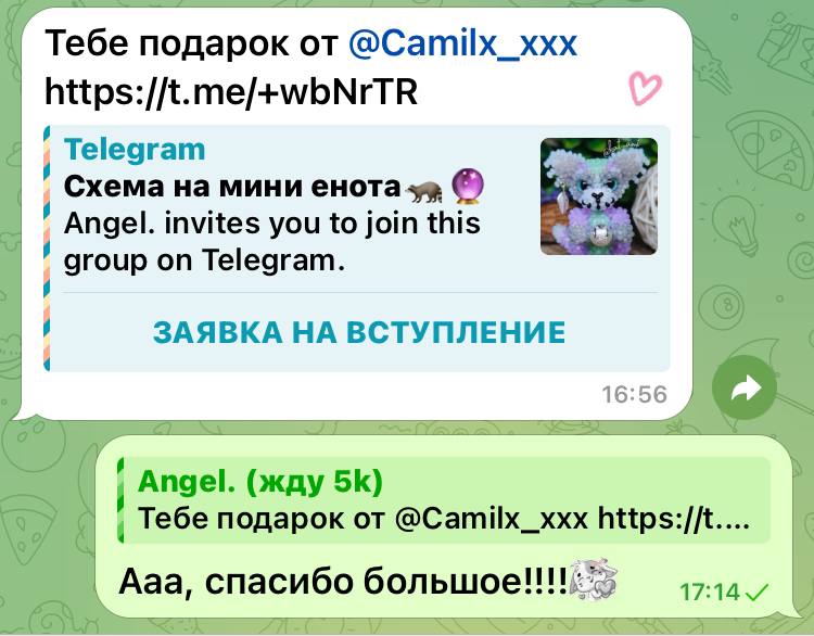 Милаааа спасибо большое***💋******💋******💋***