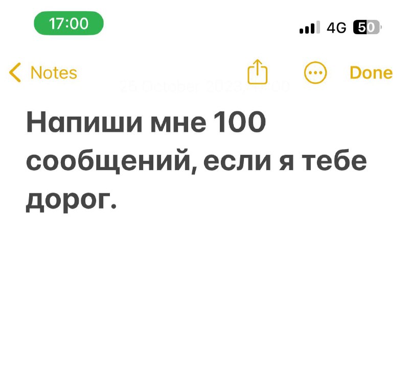 Актив поднимаем***😏***