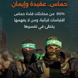 قناة شاعر خولان حيدر البعجور