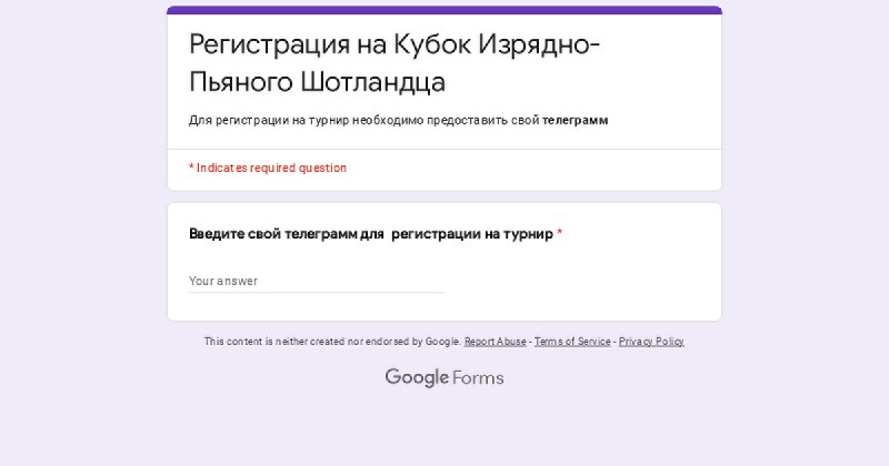 Господа замены подходят к концу, следовательно …