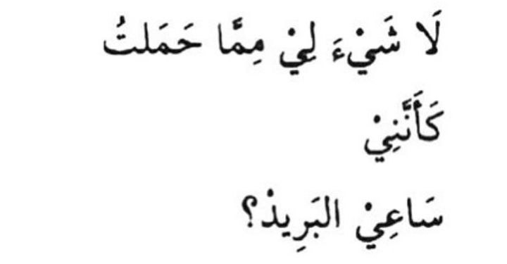 نَبض