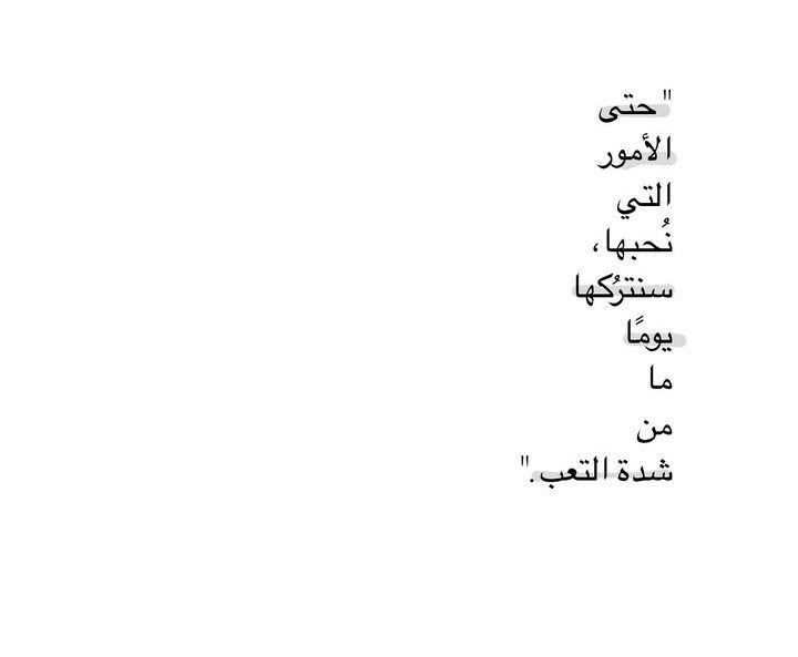 نَبض