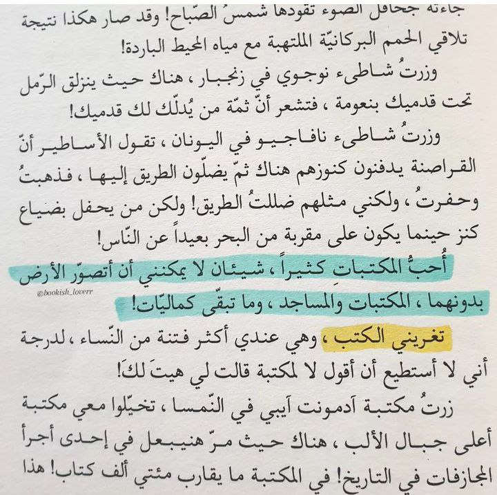 نَبض