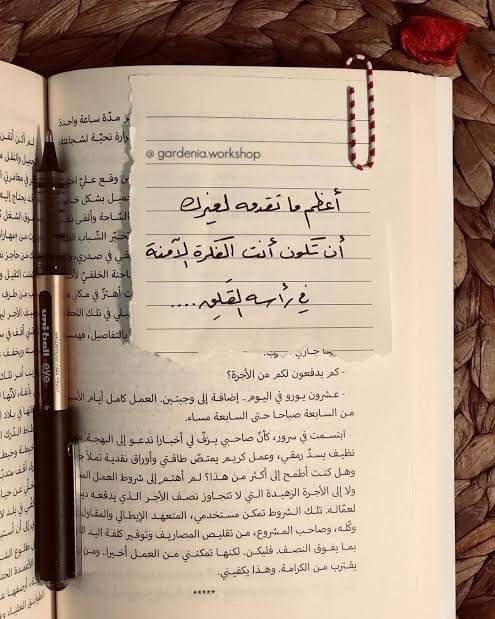 نَبض