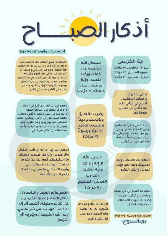 صباح السعادة***?️***