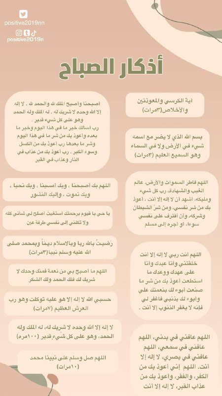 *صباح السعادة***?️****