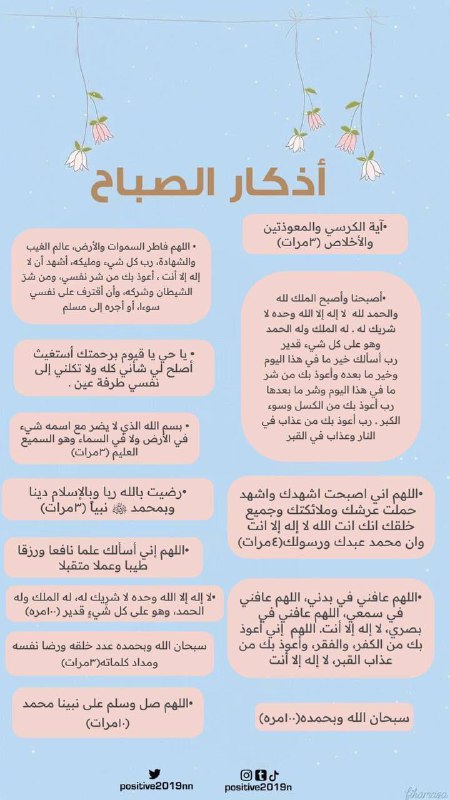 مع مرور كل عام يتجدد الشوق …