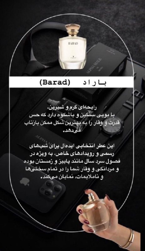 آکادمی زیبایی ومراقبت از پوست ومو⚘️⚘️