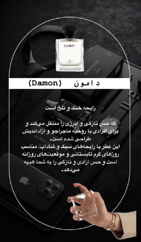 آکادمی زیبایی ومراقبت از پوست ومو⚘️⚘️