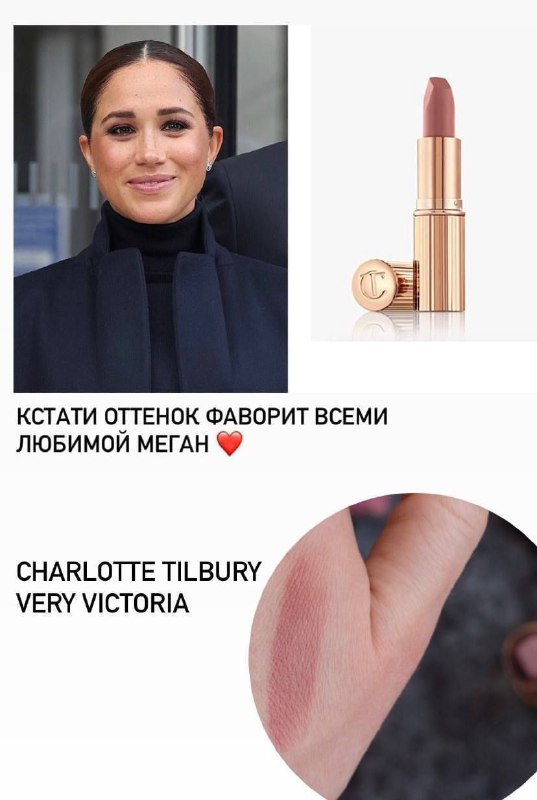 БьютиБуфет.рф 💄