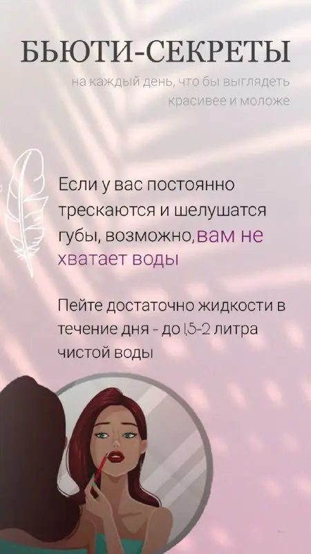 А вы знали?***?***