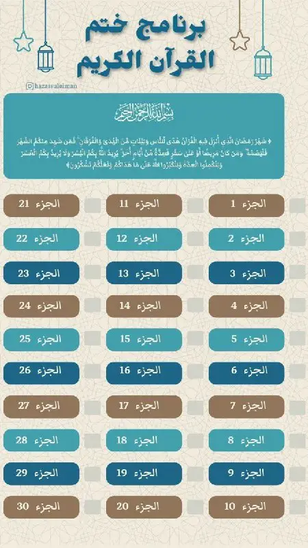 🎀قناه عالم الانوثه للتجميل بالطبيعه🎀.