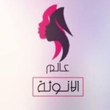 ***🎀*** وصفــــة تعزيـز نمـو الشعر ***🎀***.