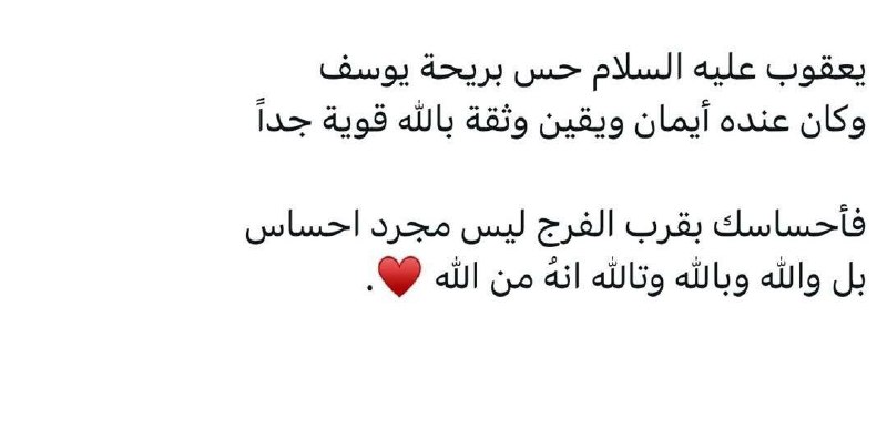 ﴿ وَاصْبِرْ لِحُكْمِ رَبِّكَ فَإِنَّكَ بِأَعْيُنِنَا﴾.