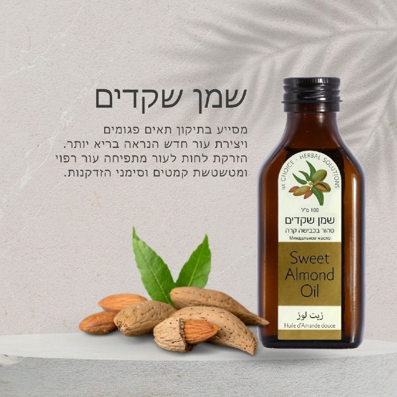 ביוטיקייר