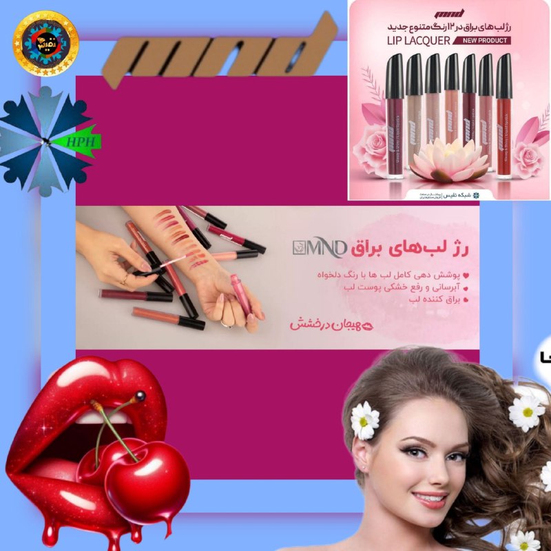 ✾؛﷽ معجزه زیبایی پوست ومو نفیس