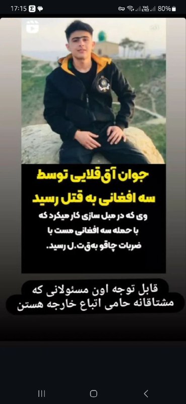 📚اطلاعات عمومی📚