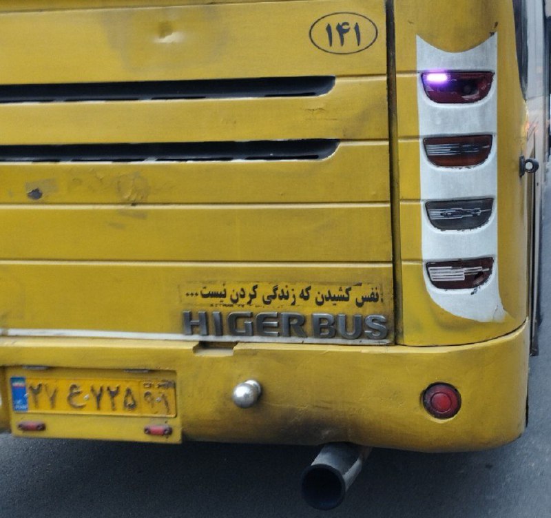 مشق بیدل