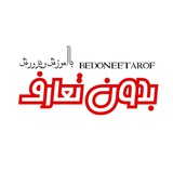 *****?***پزشکیان اصلا شوخی نمی کند