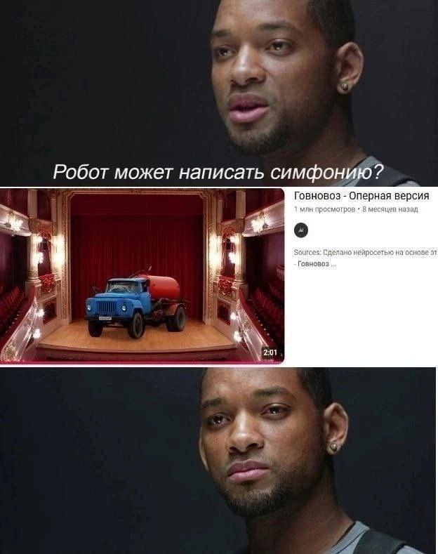 бег от ня